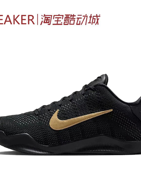 #耐克 Nike Kobe 11 Elite Protro 科比11 篮球鞋 黑色IM4260-001