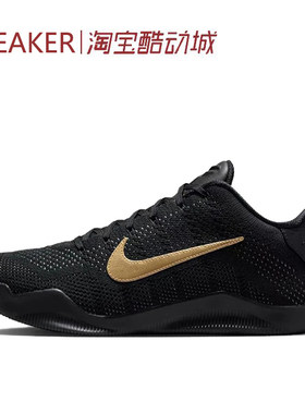 #耐克 Nike Kobe 11 Elite Protro 科比11 篮球鞋 黑色IM4260-001