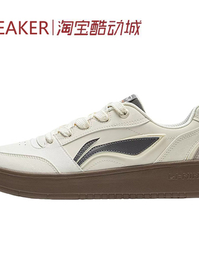 #LiNing 李宁 元宝V3 防滑耐磨 低帮 板鞋 男款 米白 黑色AGCV107