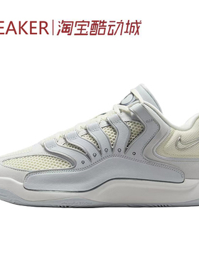 #耐克 Nike KD 18 EP 防滑耐磨 低帮篮球鞋 男款 灰白 HV1991-001