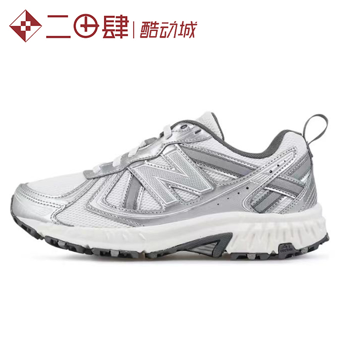 #新百伦 New Balance NB 410跑步鞋防滑低帮白银 MT410KM5