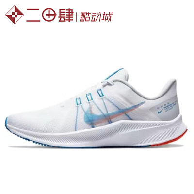 #耐克 Nike Quest 4 跑步鞋 蓝白 轻便 回弹 低帮 DA1105-101