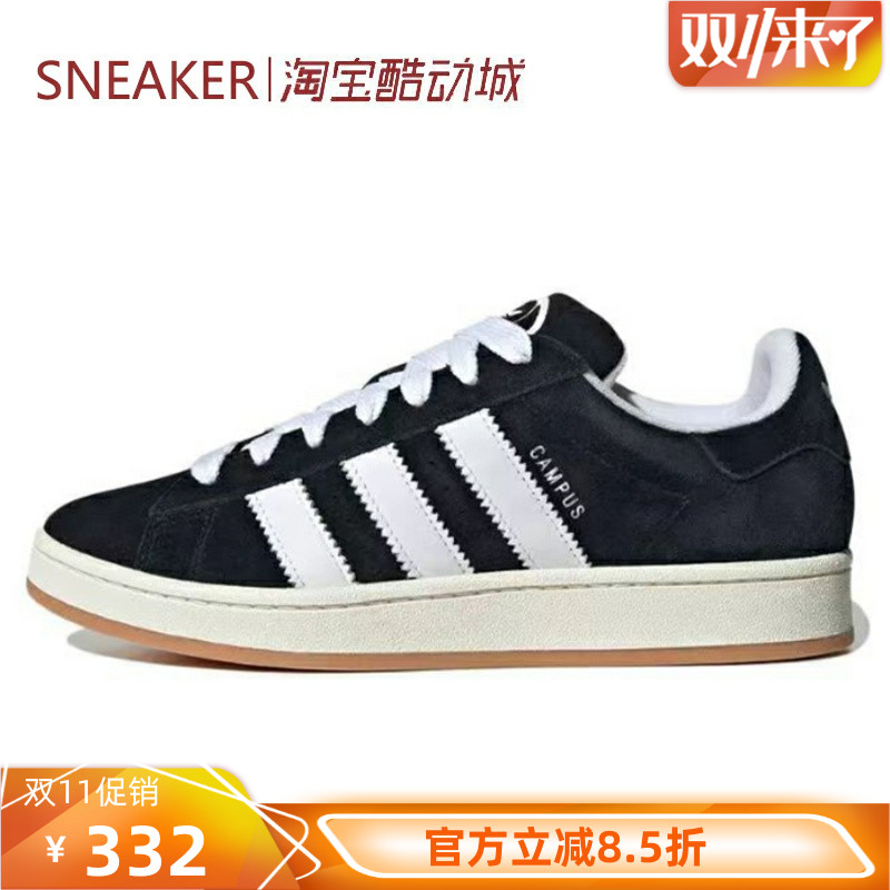 #三叶草 Adidas Originals Campus 00s 黑白 HQ8708 JS2487