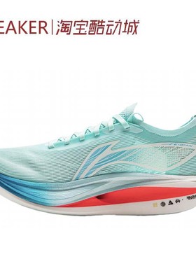 #LiNing李宁 飞电5 ELITE  跑步鞋 岛屿蓝 绿色 ARMV003-20-19