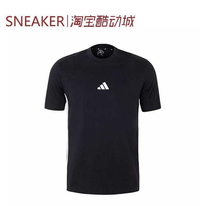 #阿迪达斯 Adidas Essential SINGLE JERSEY 短袖T恤 男款 JY8564