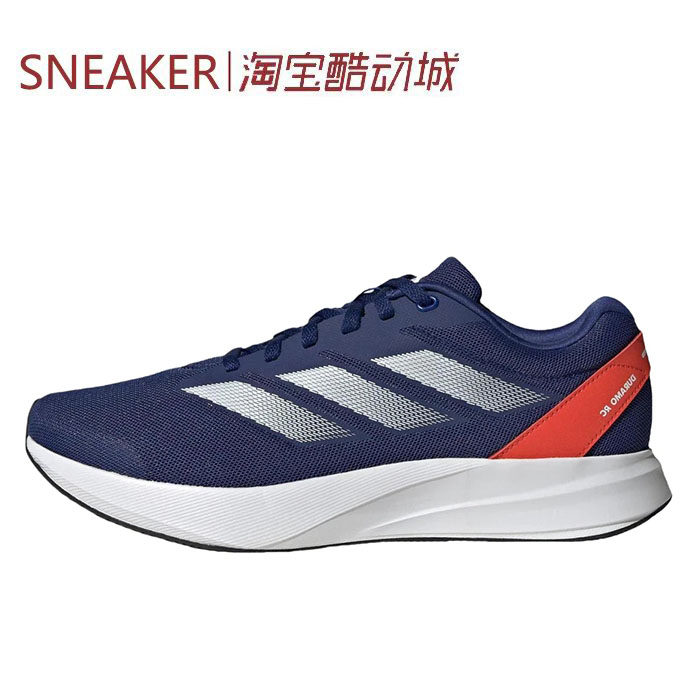 # 阿迪达斯 Adidas Duramo RC 跑步鞋 男女同款 蓝色 ID2701