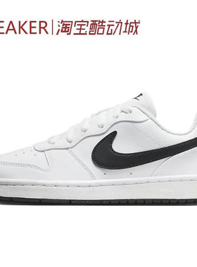 #耐克 Nike Court Borough 板鞋 GS 白色 白蓝 DV5456 IM3384