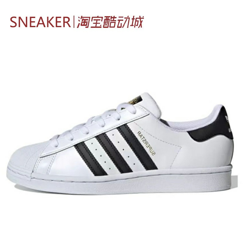 #三叶草 Adidas Originals Superstar 板鞋 黑白 FV3284 EG4958