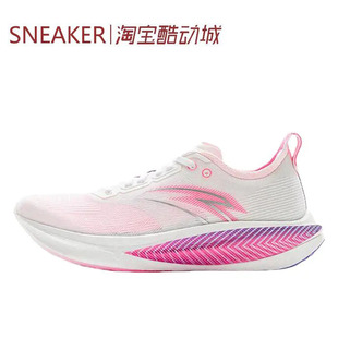 #Anta安踏 马力2 跑步鞋 男款 白紫粉 黑色 912525598-1-14