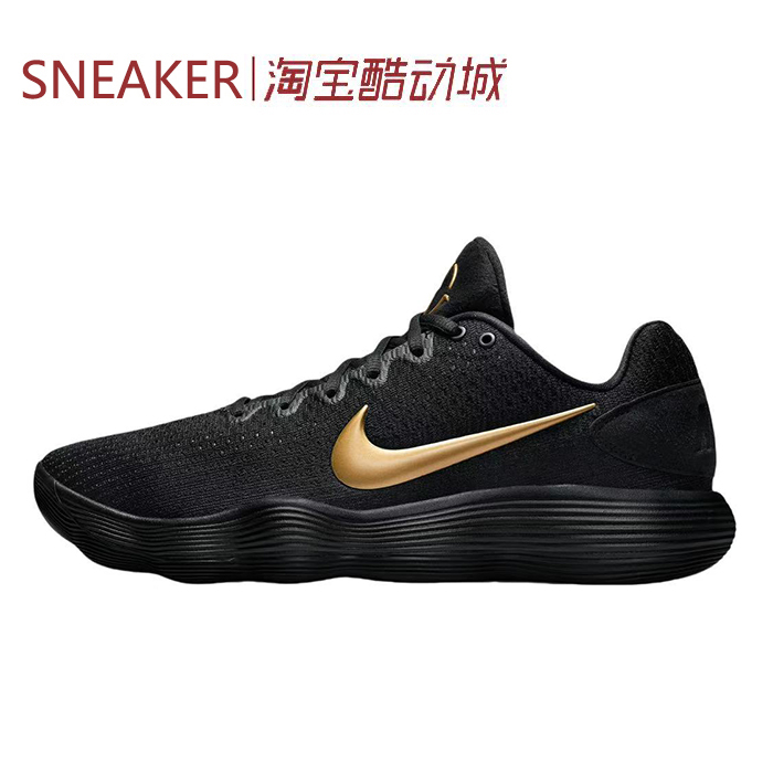 #耐克 Nike Hyperdunk 2017 低帮 篮球鞋 黑色 IH0634-070