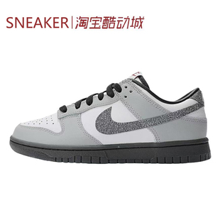 灰白 191 Dunk 低帮 板鞋 耐磨 Nike Low HQ3462 女款 耐克