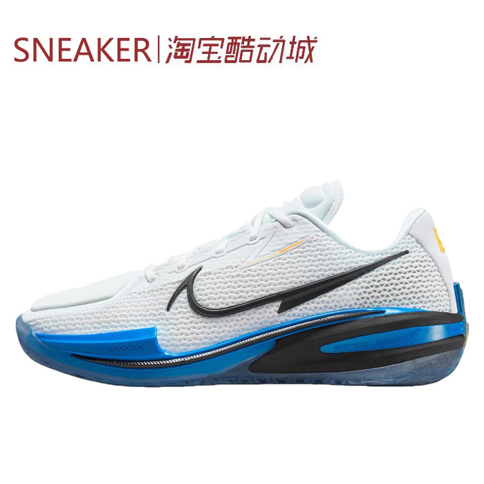 #耐克 Nike Air Zoom GT Cut 篮球鞋 男女同款 白色 CZ0176-103
