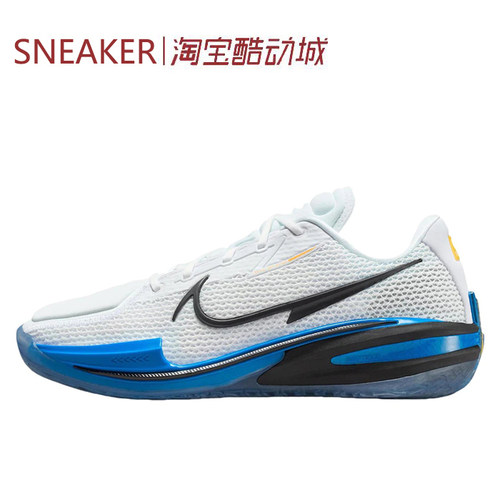 #耐克 Nike Air Zoom GT Cut 篮球鞋 男女同款 白色 CZ0176-103