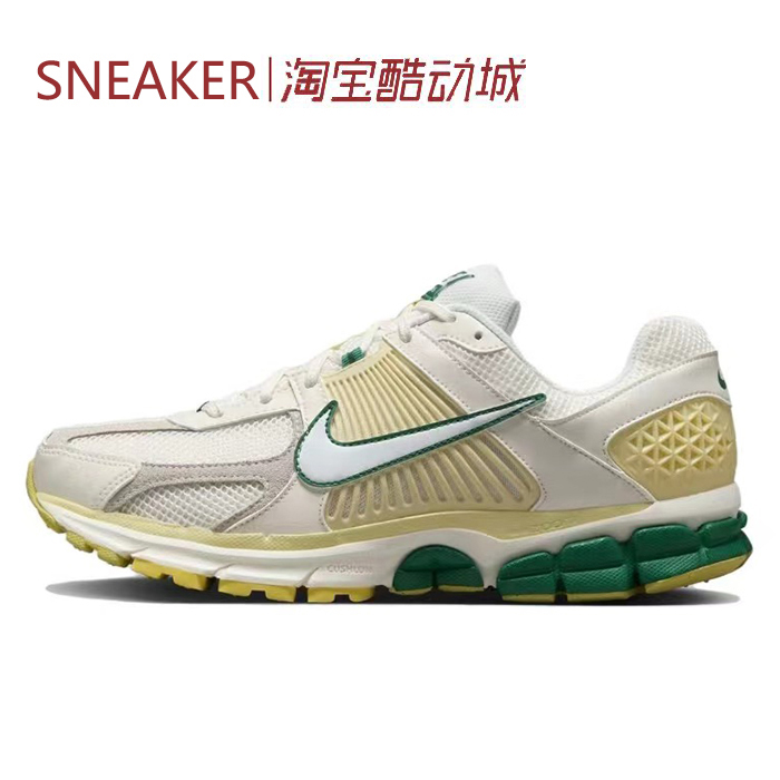 #耐克 Nike Air Zoom Vomero 5 跑步鞋 米黄绿 FN8361-100