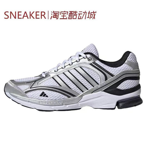 #阿迪达斯 Adidas SPIRITAIN 2.0 跑步鞋 白银色 IH0274 JQ1502