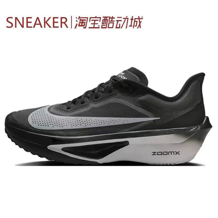 #耐克 Nike Zoom Fly 6 简约 低帮 跑步鞋 黑灰 FN8454-001-402