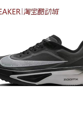 #耐克 Nike Zoom Fly 6 简约 低帮 跑步鞋 黑灰 FN8454-001