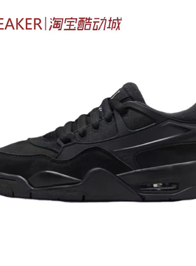 #Jordan Air Jordan 4 RM AJ4 篮球鞋 黑色 黑灰 FQ7939 HV5184