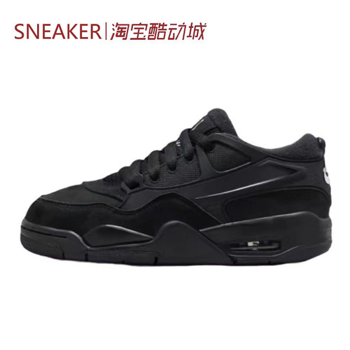#Jordan Air Jordan 4 RM AJ4 篮球鞋 黑色 黑灰 FQ7939 HV5184