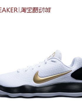 #耐克 Nike Hyperdunk 2017 篮球鞋 男款 白色 HV1793-170