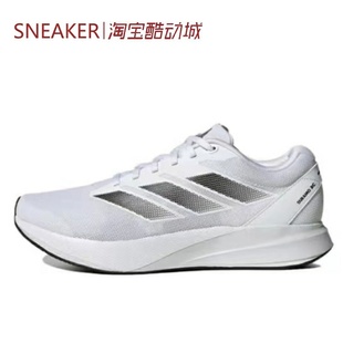 Duramo 低帮 阿迪达斯 ID2702 耐磨 Adidas 白黑 跑步鞋
