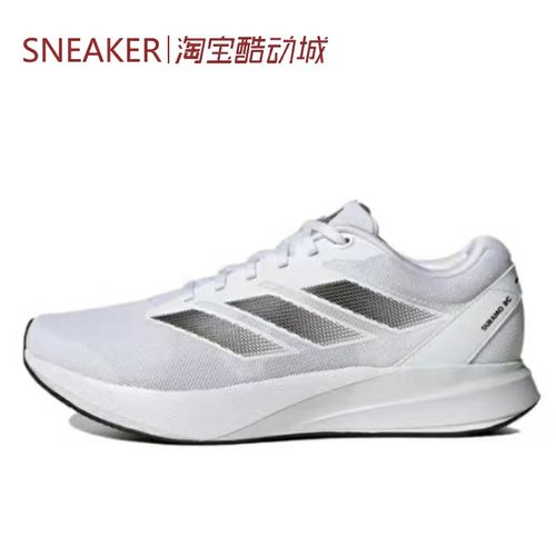 #阿迪达斯 Adidas Duramo RC 跑步鞋 白黑 耐磨 低帮 ID2702