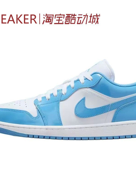 #Jordan Air Jordan 1 Low AJ1 低帮 篮球鞋 蓝色 FZ2138 IO7448
