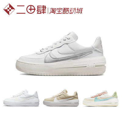 Nike系带女子板鞋低帮