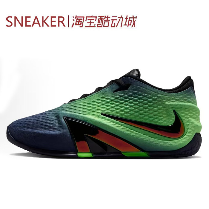 #耐克 Nike Ja 4 莫兰特四代 舒适篮球鞋 男款 绿黑 IM4136-405
