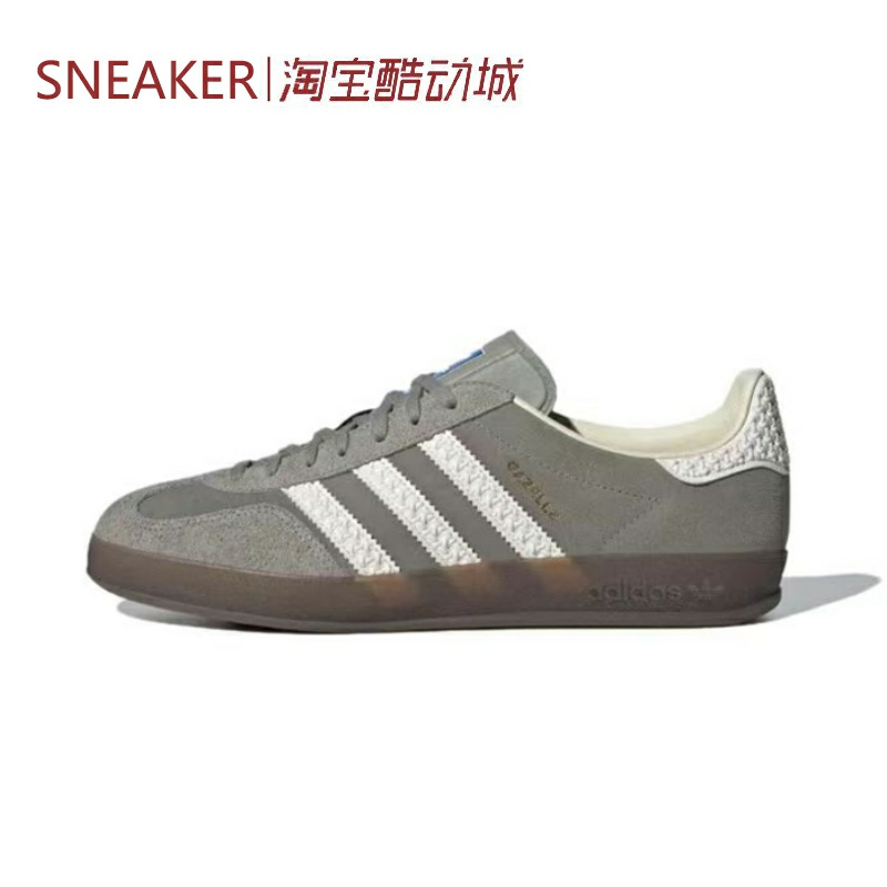 #三叶草 Adidas Originals Gazelle Indoor 板鞋 灰白 IF1807