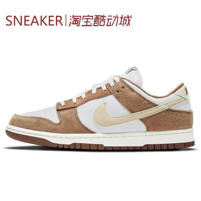 #耐克 Nike Dunk Low 低帮 板鞋 绿色 红色 HV6001 DD1391