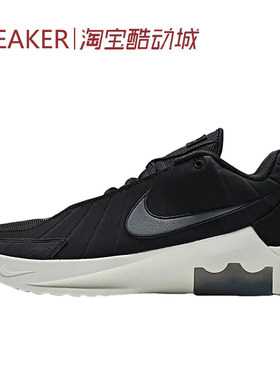 #耐克 Nike LEBRON WITNESS IX 低帮 篮球鞋 黑白色 HQ8035