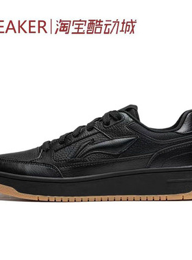 #LiNing 李宁 天迹 板鞋 防滑 轻便 耐磨 黑色 AGCU095-6