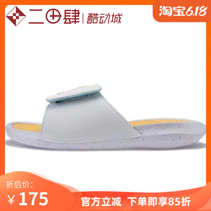 #Jordan Hydro 6 BG 拖鞋 白黄 GS 防滑 减震 FN3431-131 运动鞋new 运动拖鞋 原图主图