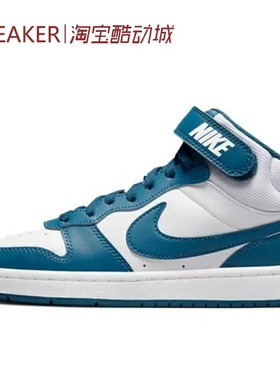 #耐克 Nike Court Borough Mid 2 板鞋 白蓝色 CD7782-108-126