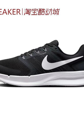 #耐克 Nike Run Swift 3 跑步鞋 减震 低帮  黑色 DR2695-002