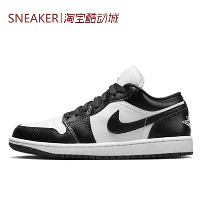 #Jordan Air Jordan 1 AJ1 低帮 篮球鞋 女款 黑白 DC0774-101