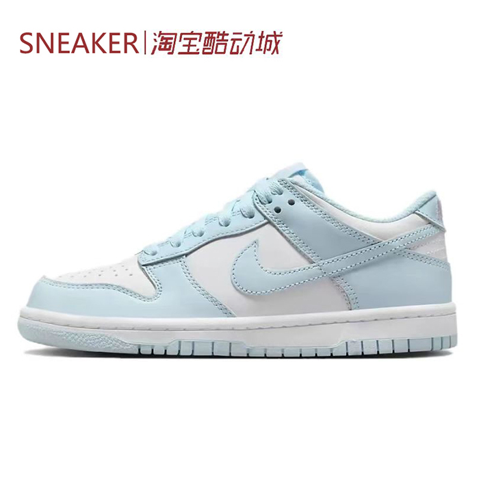 #耐克 Nike Dunk Low 防滑透气 板鞋 蓝白 灰白 FB9109 FB7720