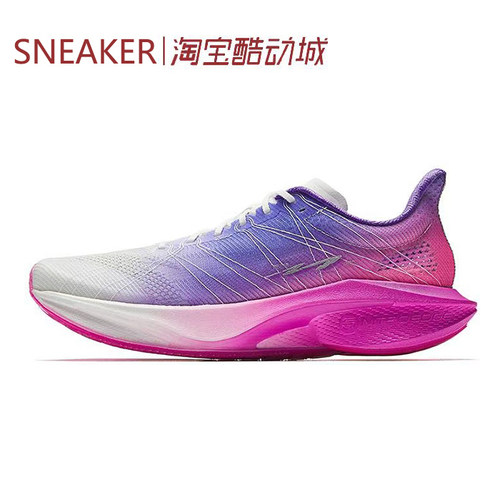 #Anta安踏 马赫 4Pro V2 跑步鞋 男款 白蓝紫 112535584-1