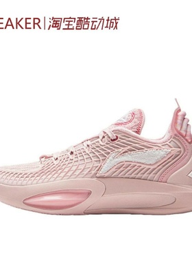 #LiNing李宁 JB3 关爱 碳核芯科技 篮球鞋 蓝白 淡粉 ABAU107