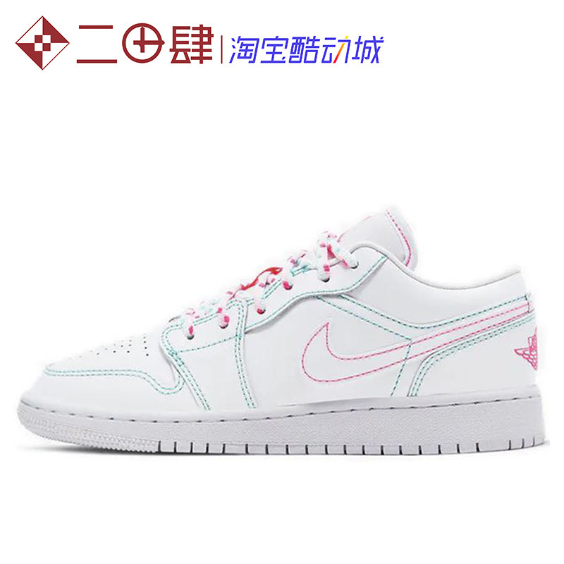 air jordan 1 low aj1 篮球鞋 南海岸 糖果薄荷 白绿粉554723-101