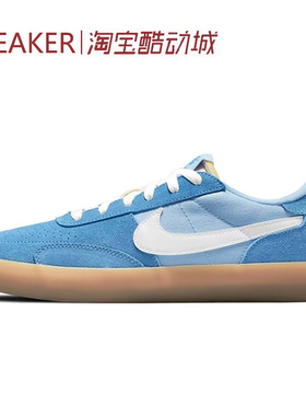 #耐克 Nike SB Heritage Vulc 板鞋 蓝 防滑 CD5010-401-102