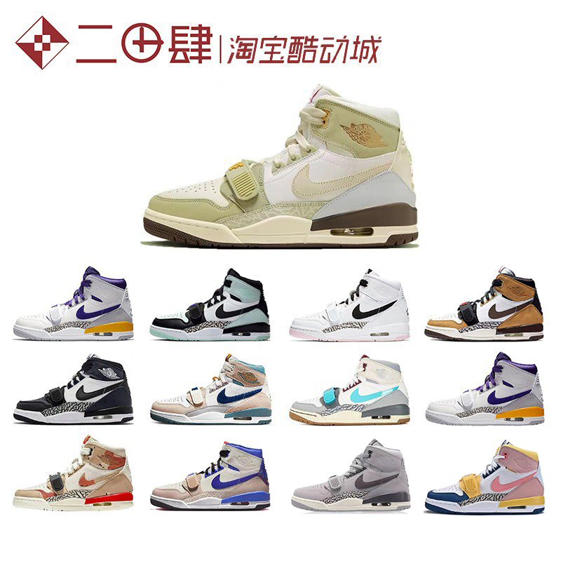 热销Air Jordan AJ312湖人新秀美国队沙漠黄AV3922 AQ4160-封面