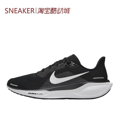 #耐克 Nike Air Zoom Pegasus 41 跑步鞋 黑 FD2722-002-015