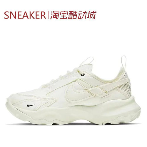 #耐克 Nike TC 7900 低帮 休闲鞋 女款 帆白色 DD9682-100