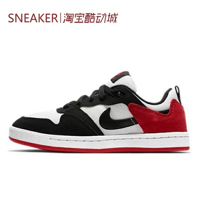 #耐克 Nike SB Alleyoop 板鞋 黑白红 GS 低帮 CJ0883-102