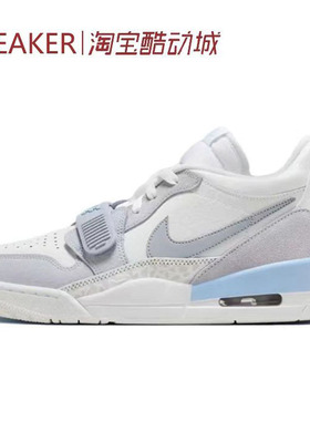 #Jordan Legacy 312 Low 低帮 复古 篮球鞋 白灰 HQ1190 CD7069