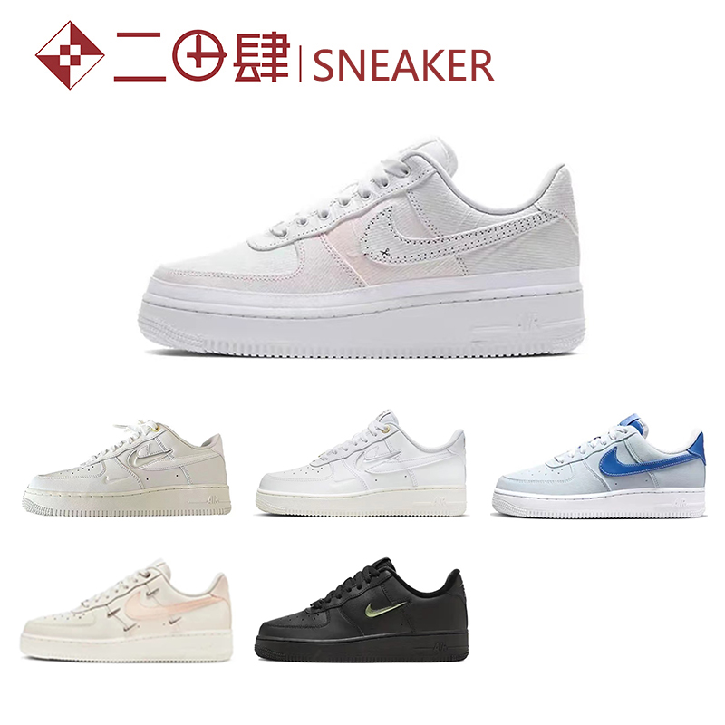 热销Nike Air Force 1 Low '07 PRM 潮流板鞋 米色 DQ7664-100 运动鞋new 板鞋 原图主图