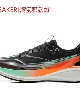 #LiNing李宁 赤兔8 PRO 低帮 跑步鞋 男款 黑色 ARPV003-3