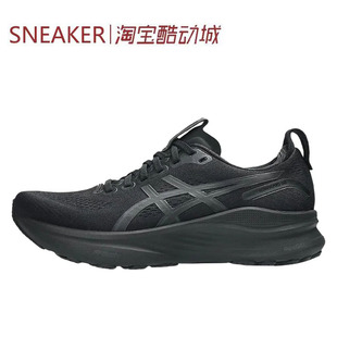 1011C052 1011C051 KAYANO 黑色 GEL ASICS 亚瑟士 跑步鞋